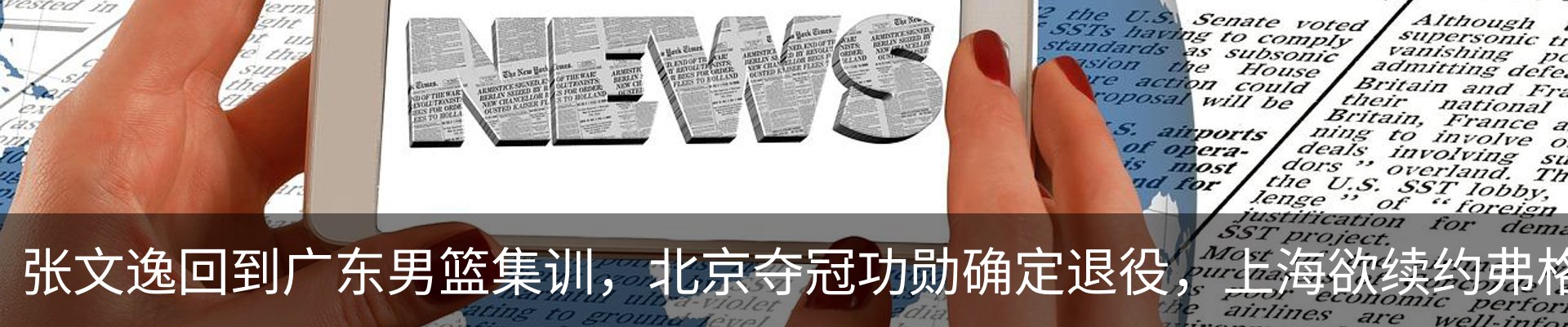 行业资讯